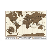 Скретч-карта Мира магнитная,42*30см