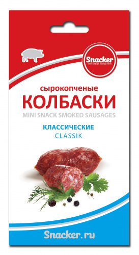 Колбаски ТМ"Snacker"35г